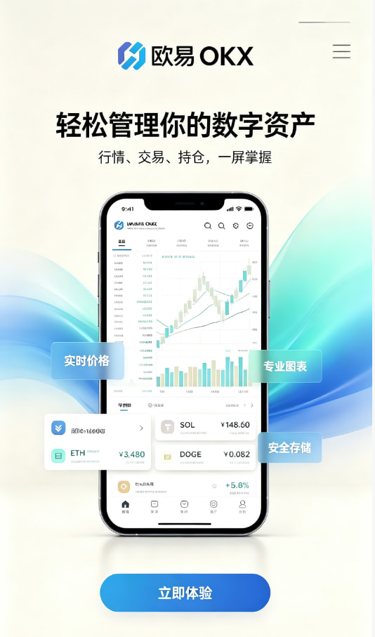 注册与账户设置教程配图